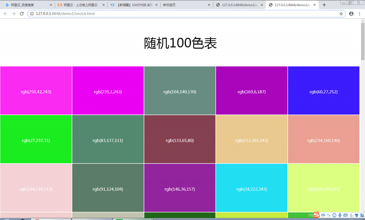 å¨è¿éæå¥å¾çæè¿°