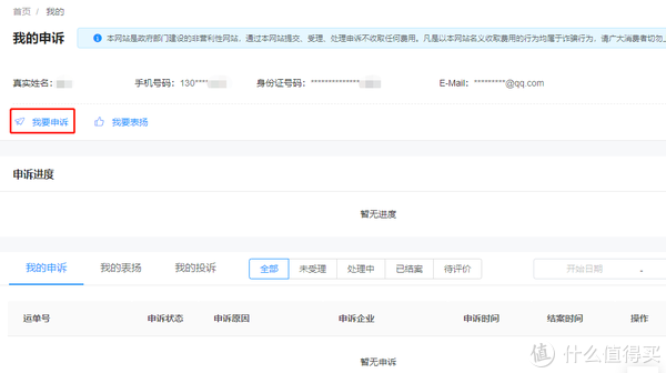 神器营 篇七：这9个国家官方出品的宝藏网站，实在是太好用了！