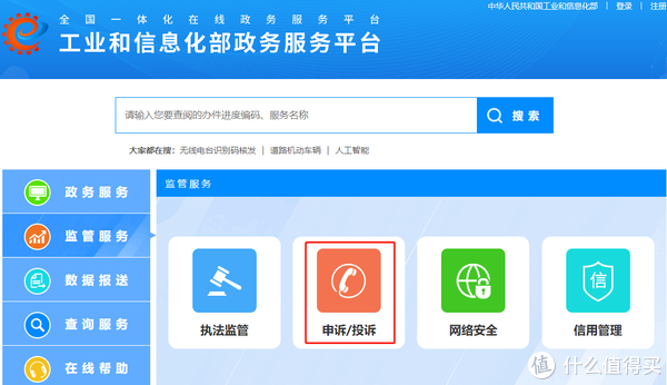 神器营 篇七：这9个国家官方出品的宝藏网站，实在是太好用了！