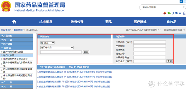 神器营 篇七：这9个国家官方出品的宝藏网站，实在是太好用了！