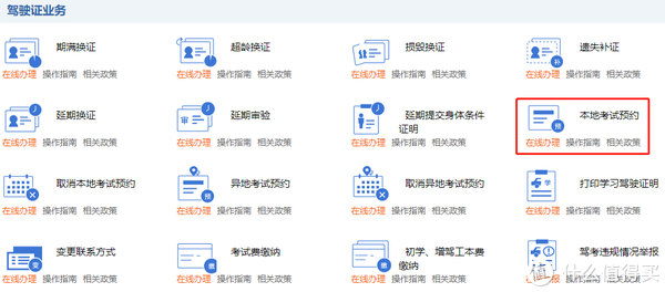 神器营 篇七：这9个国家官方出品的宝藏网站，实在是太好用了！