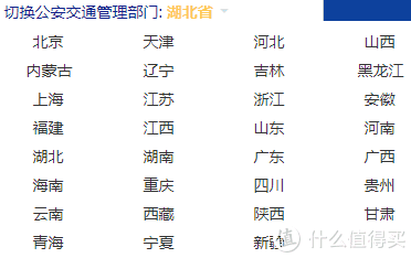 神器营 篇七：这9个国家官方出品的宝藏网站，实在是太好用了！