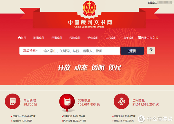 神器营 篇七：这9个国家官方出品的宝藏网站，实在是太好用了！