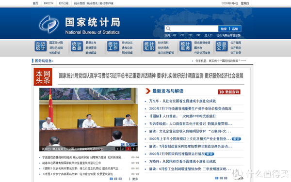 神器营 篇七：这9个国家官方出品的宝藏网站，实在是太好用了！