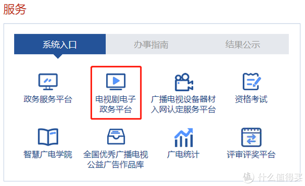 神器营 篇七：这9个国家官方出品的宝藏网站，实在是太好用了！